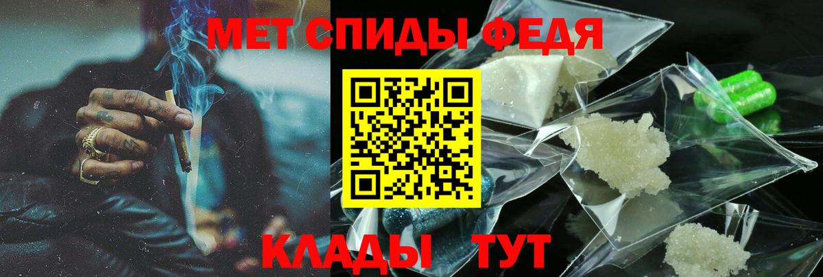 Amphetamine 98% Иваново