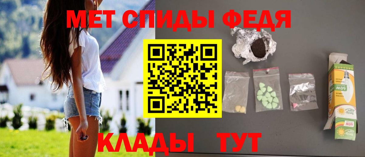 NBOMe Иваново