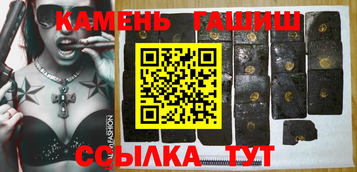 ГАШИШ Premium Иваново