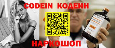 гидра Кумертау