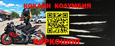 гидра Кумертау