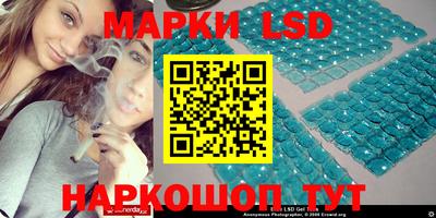гидра Кумертау