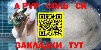 гидра Кумертау