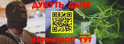 гидра Кумертау