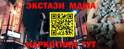 гидра Кумертау