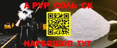 гидра Кумертау