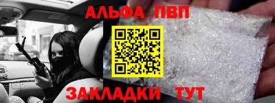 гидра Кумертау