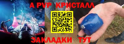 гидра Кумертау