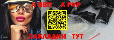 гидра Кумертау