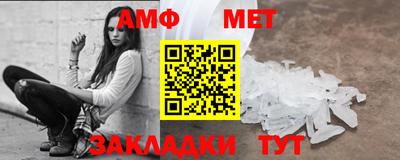 гидра Кумертау