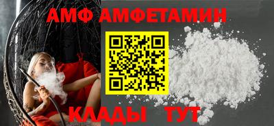 гидра Кумертау
