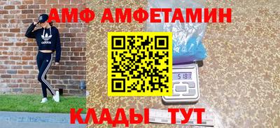 гидра Кумертау