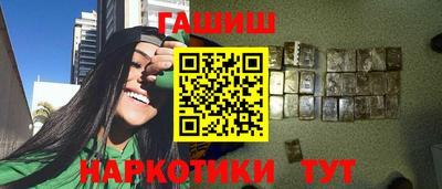 гидра Кумертау