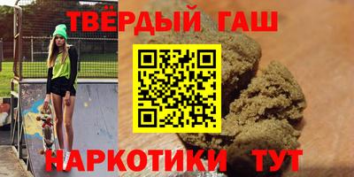 гидра Кумертау