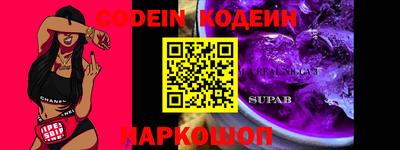 гидра Кумертау