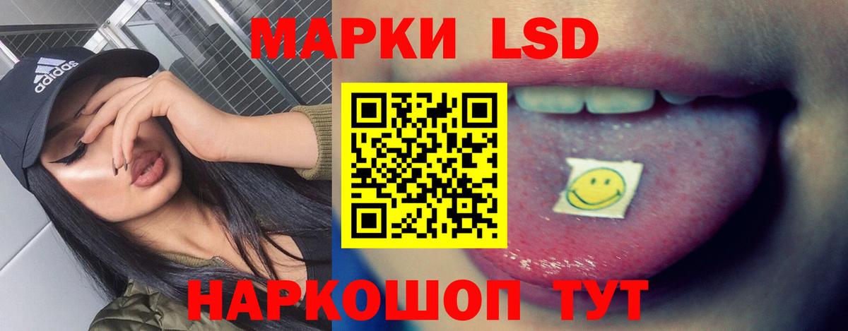 Иваново  ЛСД экстази ecstasy  ЛСД экстази кислота  Вход с VPN 