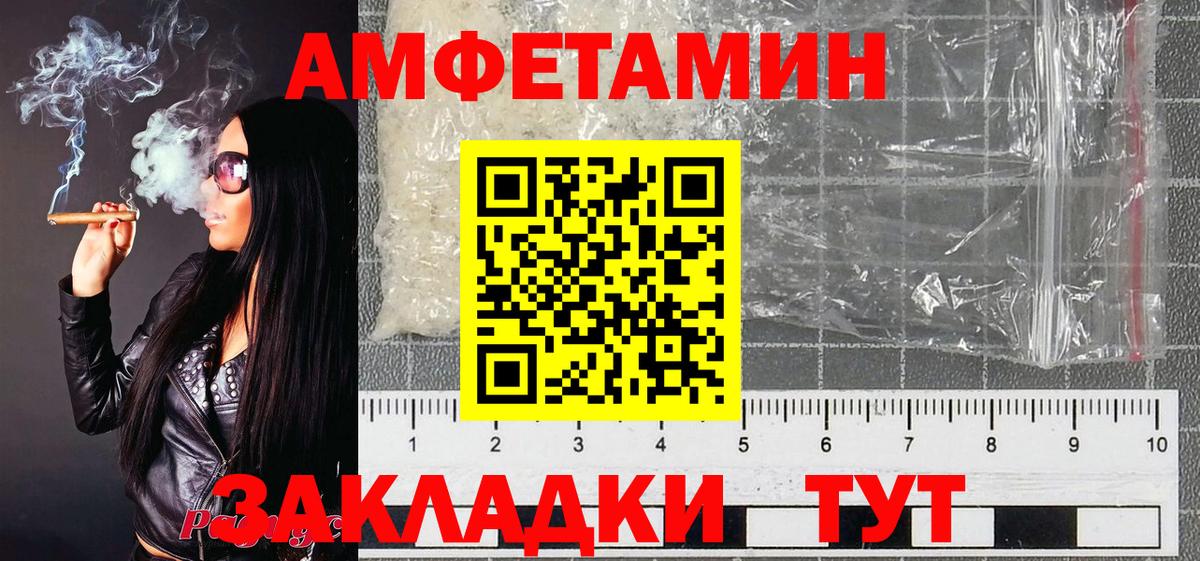 Иваново  Вход с VPN  Меф МЯУ МЯУ кристаллы  КОКАИН  NBOMe  Каннабис  МЕТАДОН  Гашиш  A-PVP СОЛЬ кристаллы  ГАШИШ 