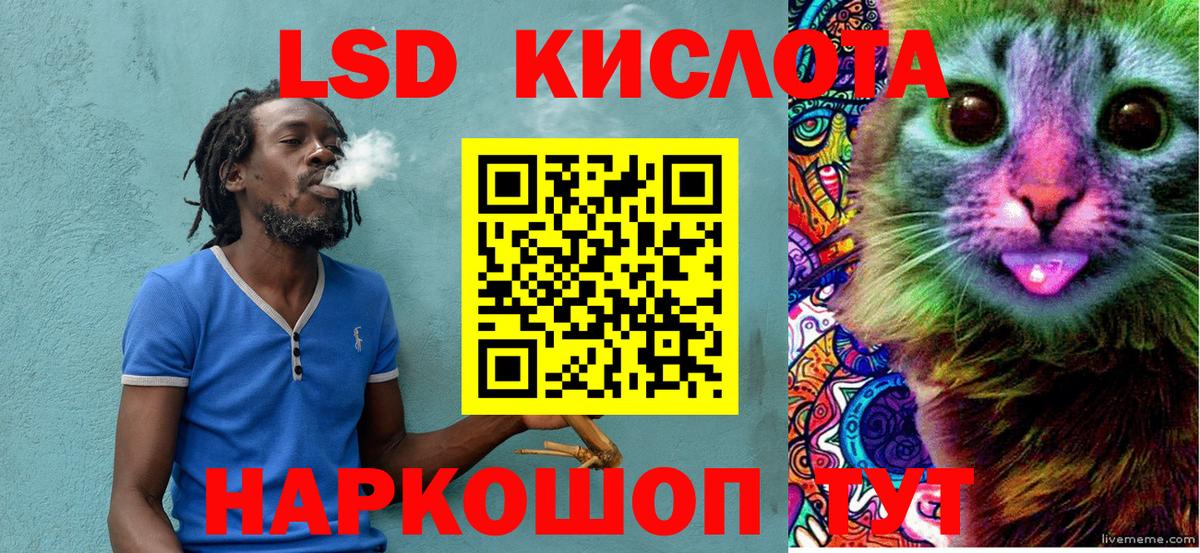 Иваново  Наркотические марки 1500мкг  Наркотические марки 1500мкг  Марки N-bome  Вход с VPN 