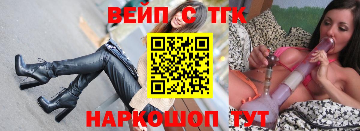 Иваново  ТГК гашишное масло  ТГК Wax  Вход с VPN 